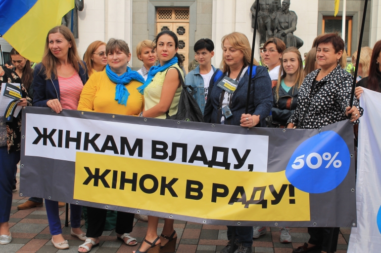 Чи уціліють гендерні квоти у боротьбі за Виборчий кодекс?