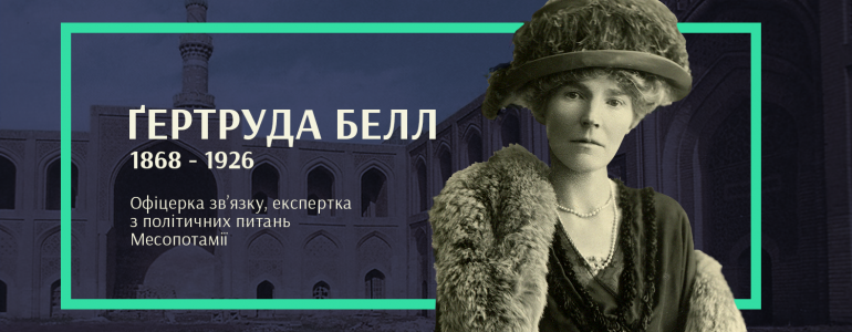 Сьогоднішній ранок я провела дуже продуктивно — проклала південний кордон Іраку