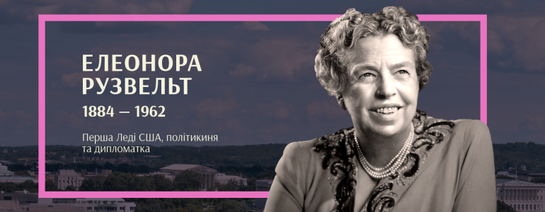 Міністерка без портфеля