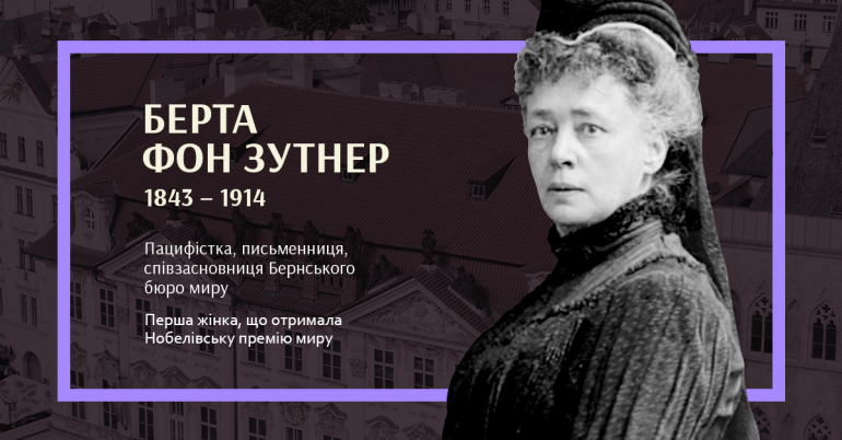 Жінка, що пішла наперекір своєму походженню