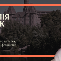 Авторка «Декларації прав жінки і громадянки»