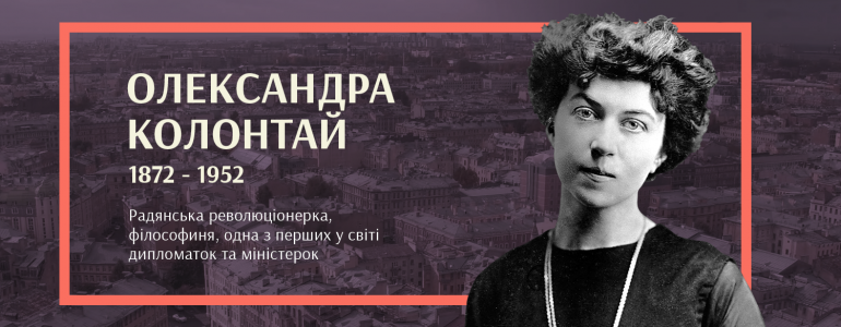 Емансипація та кохання жінки-трудівниці