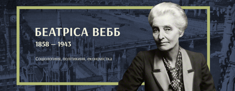 Найвідоміша жінка Англії XIX століття