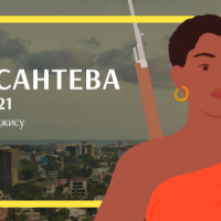Війна її величності