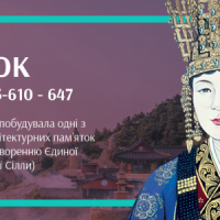 Королева Сілли