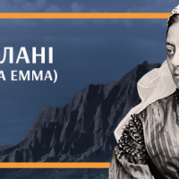 Королева Емма