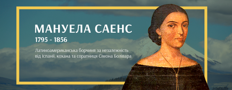 Особисте і політичне
