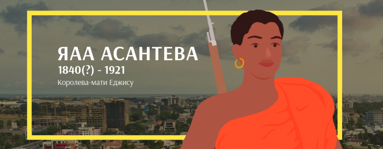 Війна її величності