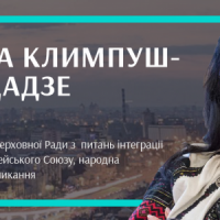 «Нам потрібно мати принаймні 150 жінок у парламенті»