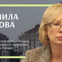 Права людини — понад усе