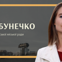 Відповідальна депутатка та креативна флористка