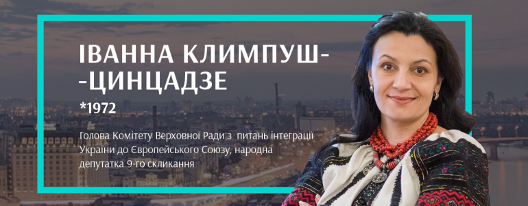 «Нам потрібно мати принаймні 150 жінок у парламенті»