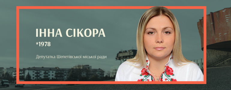 У політику треба йти свідомо і морально готовою
