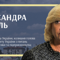Олександра Кужель: чверть століття у політиці