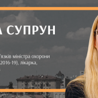 Реформаторка української медицини