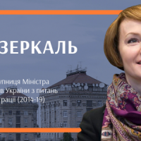 Голос України на світовій арені