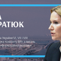 Авторка низки законопроектів, що стали чинними актами