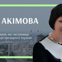 Освічена та цілеспрямована жінка