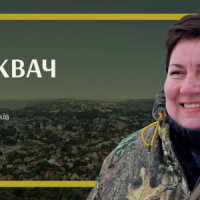 Держава — це ми. І давайте змінюватися