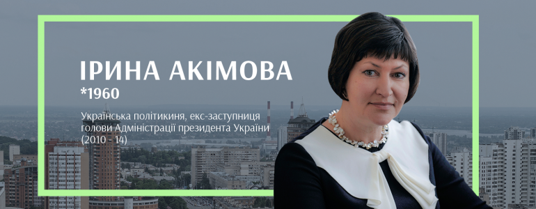 Освічена та цілеспрямована жінка