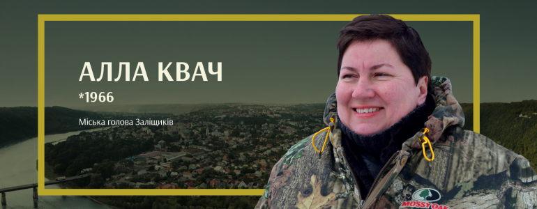 Держава — це ми. І давайте змінюватися