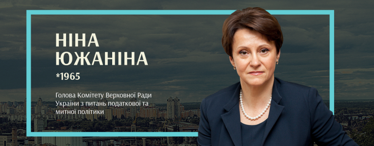 Авторка понад 130 законодавчих ініціатив