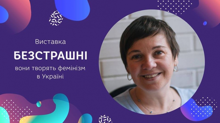 23/03/19 Лекція "Гендерний підхід і його складові"