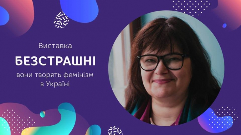 16/03/19 Гендерно-зумовлене насильство: все, про що ви хотіли спитати