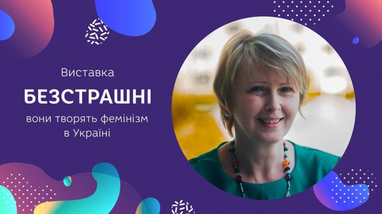 11/04/19 Лекція Оксани Кісь «Українки в ГУЛАГу: коли вижити означало перемогти»