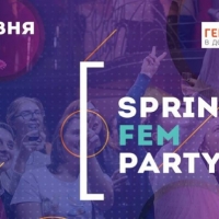 08/03/19 Spring Fem Party