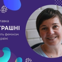 23/03/19 Лекція "Гендерний підхід і його складові"