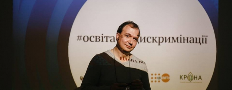 Чоловіки, які підтримують фемінізм: інтерв’ю з Олегом Марущенком про освітній феміністичний активізм в Україні