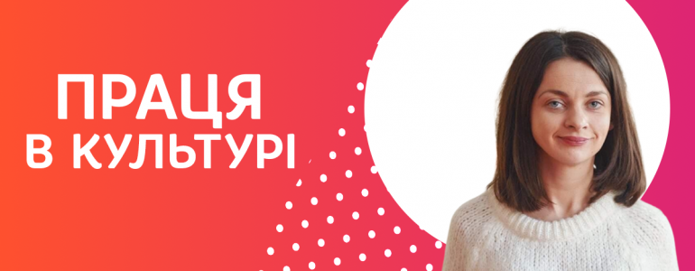Праця в культурі: андрон і гінекей?