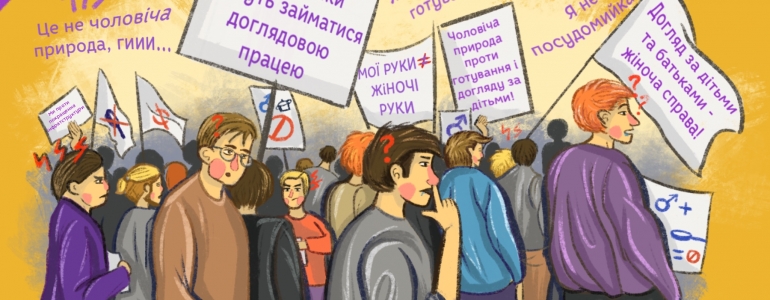 «Суспільство турботи»: якби мами управляли світом?