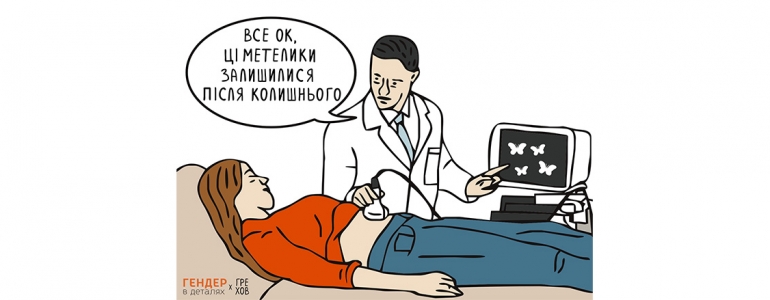 Закохатися в себе до метеликів у животі