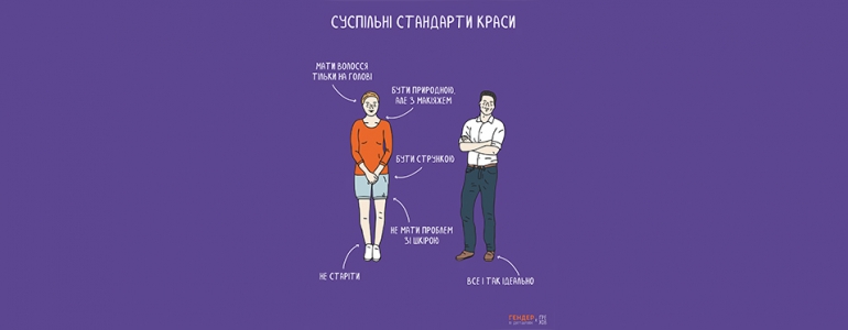 «А в неї ноги волохаті»