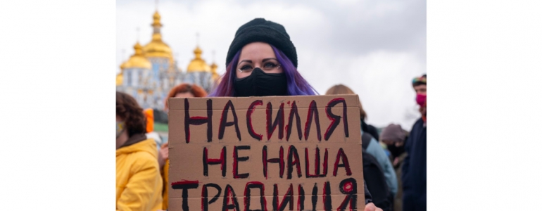 Якими мають бути норми захисту й допомоги постраждалим від сексуального насильства?