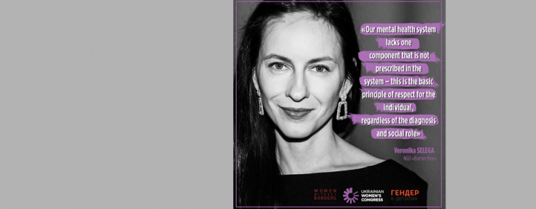 Veronika Selega: « We need to develop art brut – a direction in art that is actively developing in the world»