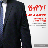 Рубрика #ВАУ