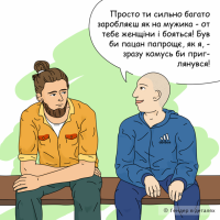 Рубрика #ВАУ. Частина ІІ