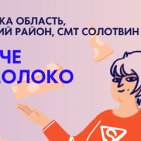 Наталія Васютин