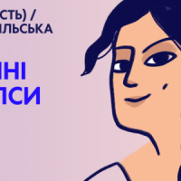 Хатмулліна Олена
