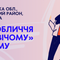 Марина Сушко