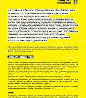 Як говорити з дітьми про справжній зміст свята 8 березня?