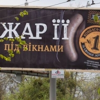 Як не допустити сексизму в рекламі: п’ять практичних порад від Гендер в деталях