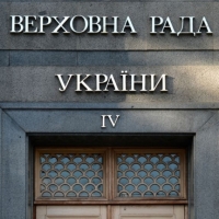 Верховна Рада схвалила закон про освіту