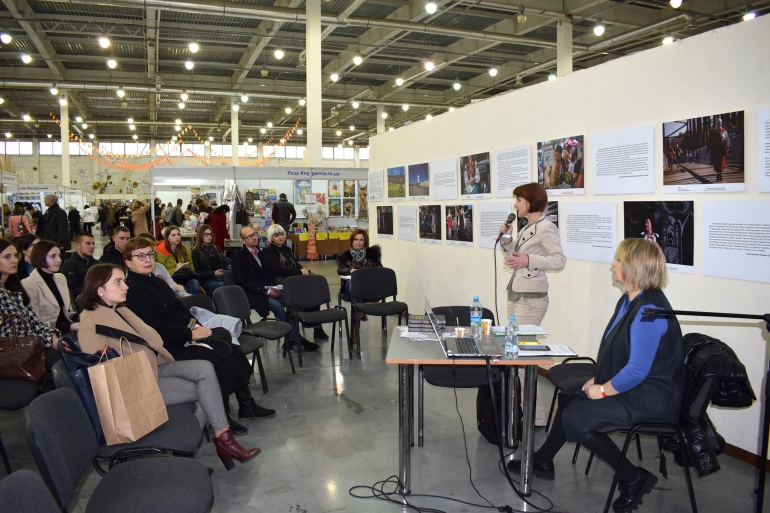 На Запорізькій книжкові толоці говорили про недискримінацію за ознакою статі