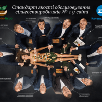 Експертні коментарі до скандального календаря від "Імперія-агро"