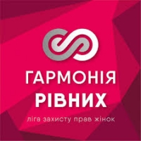 7 лютого стартує просвітницький проект «Юридична самооборона»