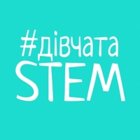 Дівчата STEM розпочали програму менторства  в форматі «STEM* story café»